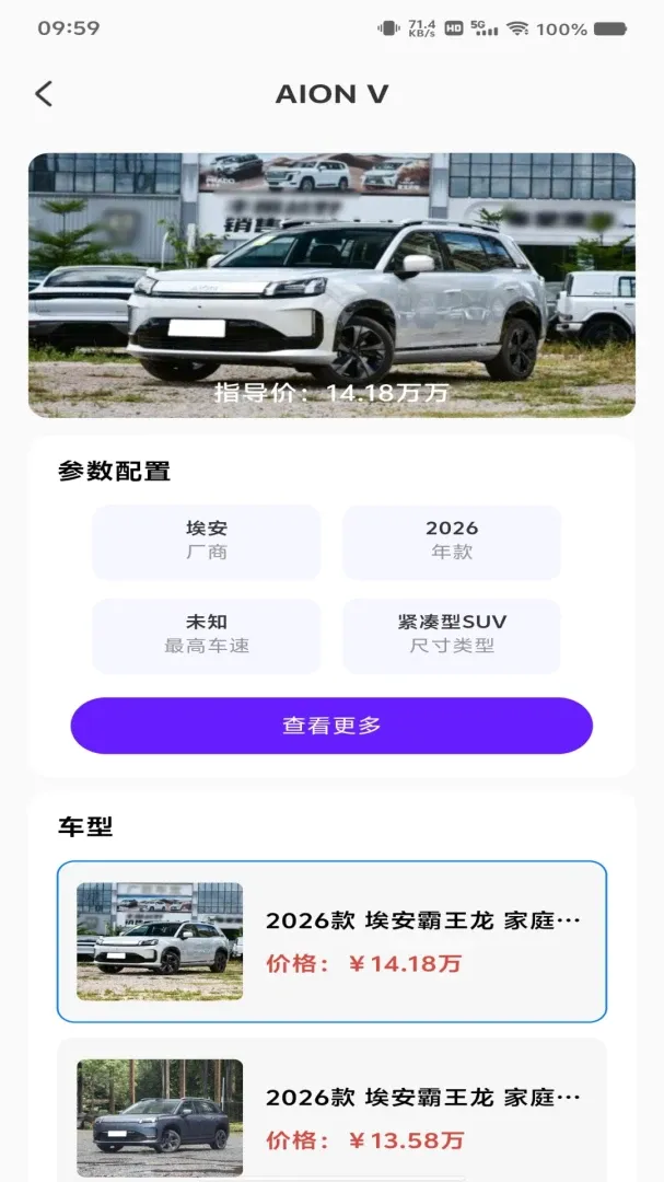 ���ٵ���ETC��������v1.0.0 ��Ѱ��ͼ