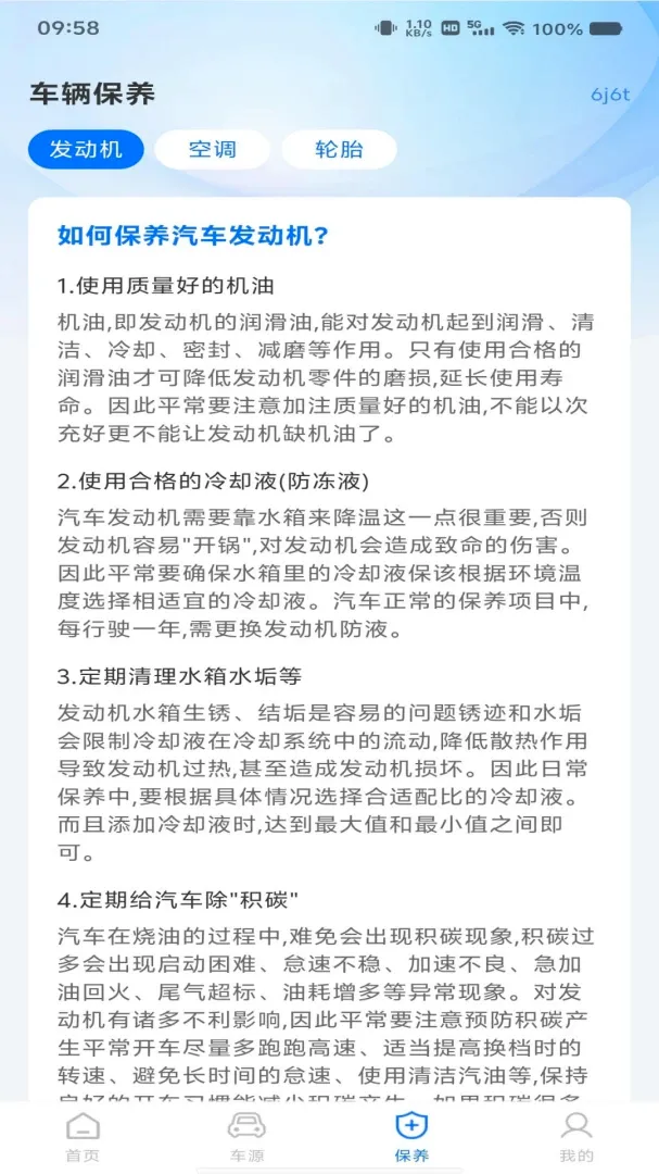 ���ٵ���ETC��������v1.0.0 ��Ѱ��ͼ