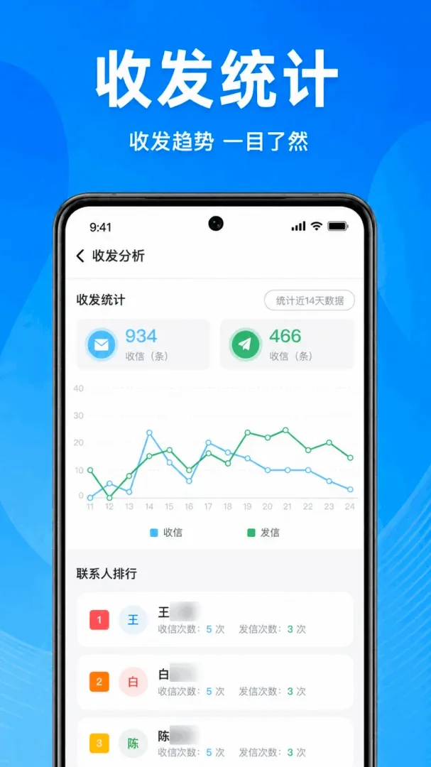 �ֻ�����һ���ָ�����v1.0.1.1002 �ٷ������ͼ