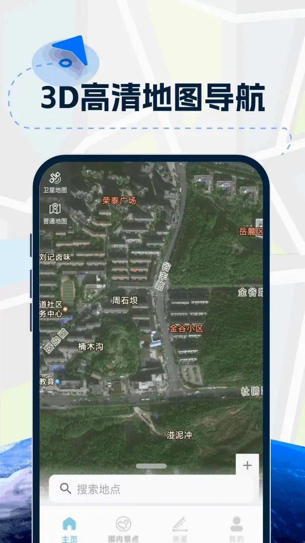 3Dʵ�����嵼������v1.0.7.F ��Ѱ��ͼ