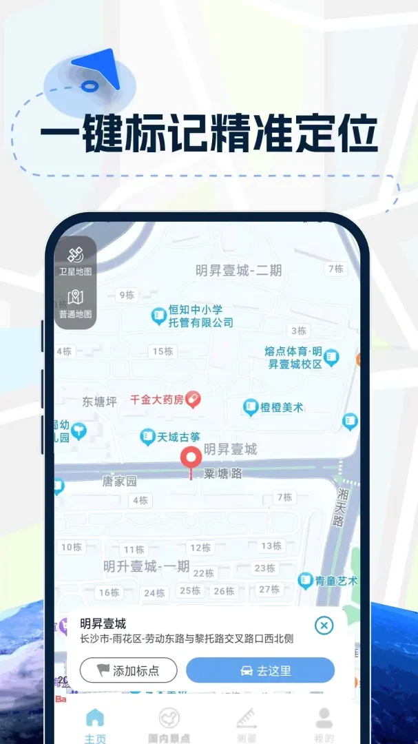 3Dʵ�����嵼������v1.0.7.F ��Ѱ��ͼ