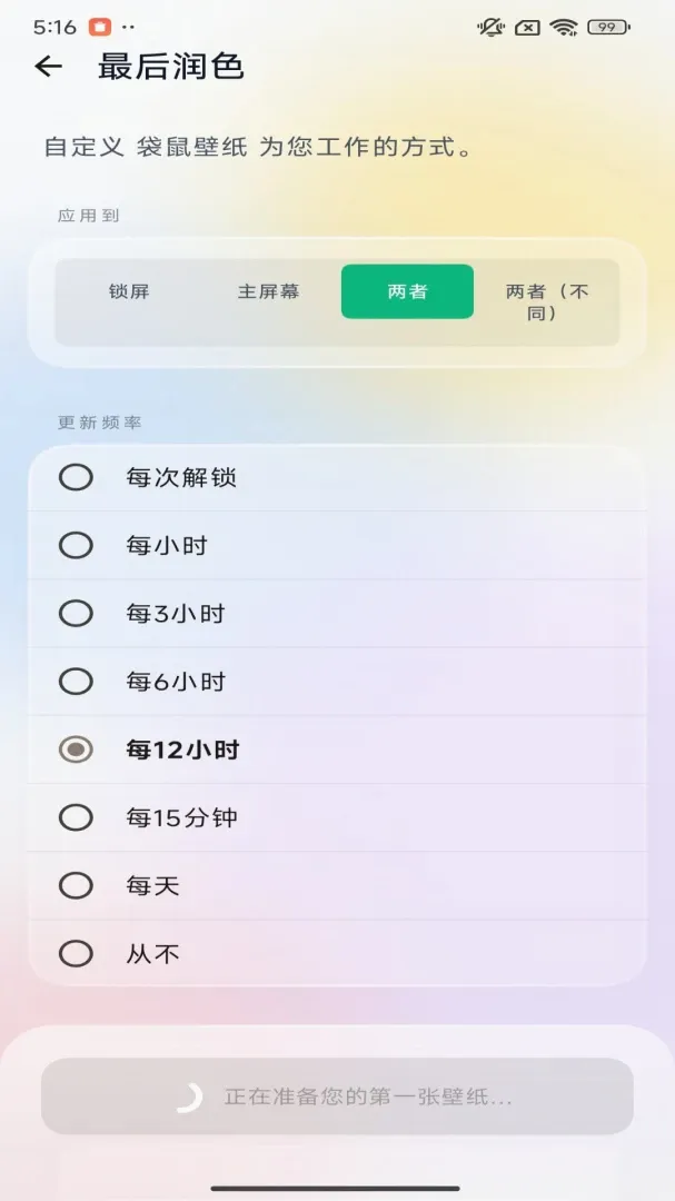 袋鼠壁纸 袋鼠壁纸