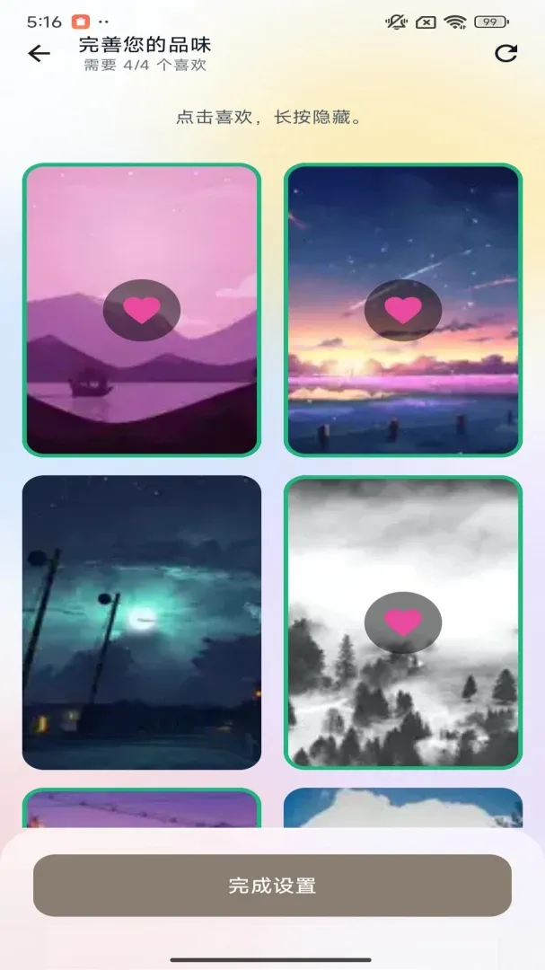 �����ֽv1.0.0.3 ��Ѱ��ͼ