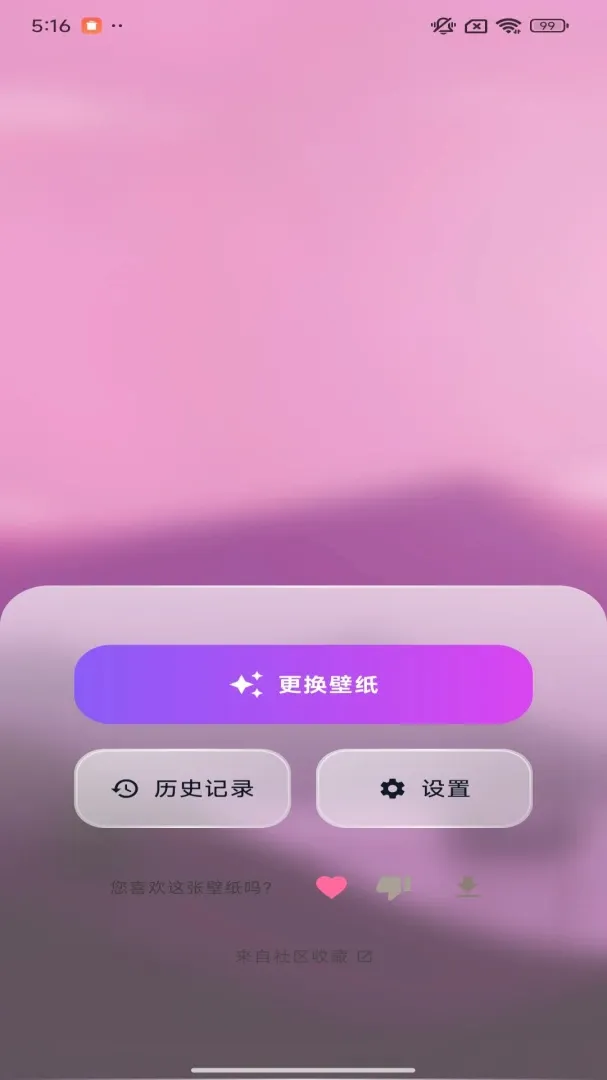 �����ֽv1.0.0.3 ��Ѱ��ͼ