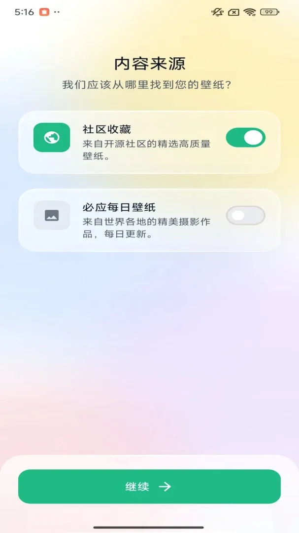 �����ֽv1.0.0.3 ��Ѱ��ͼ