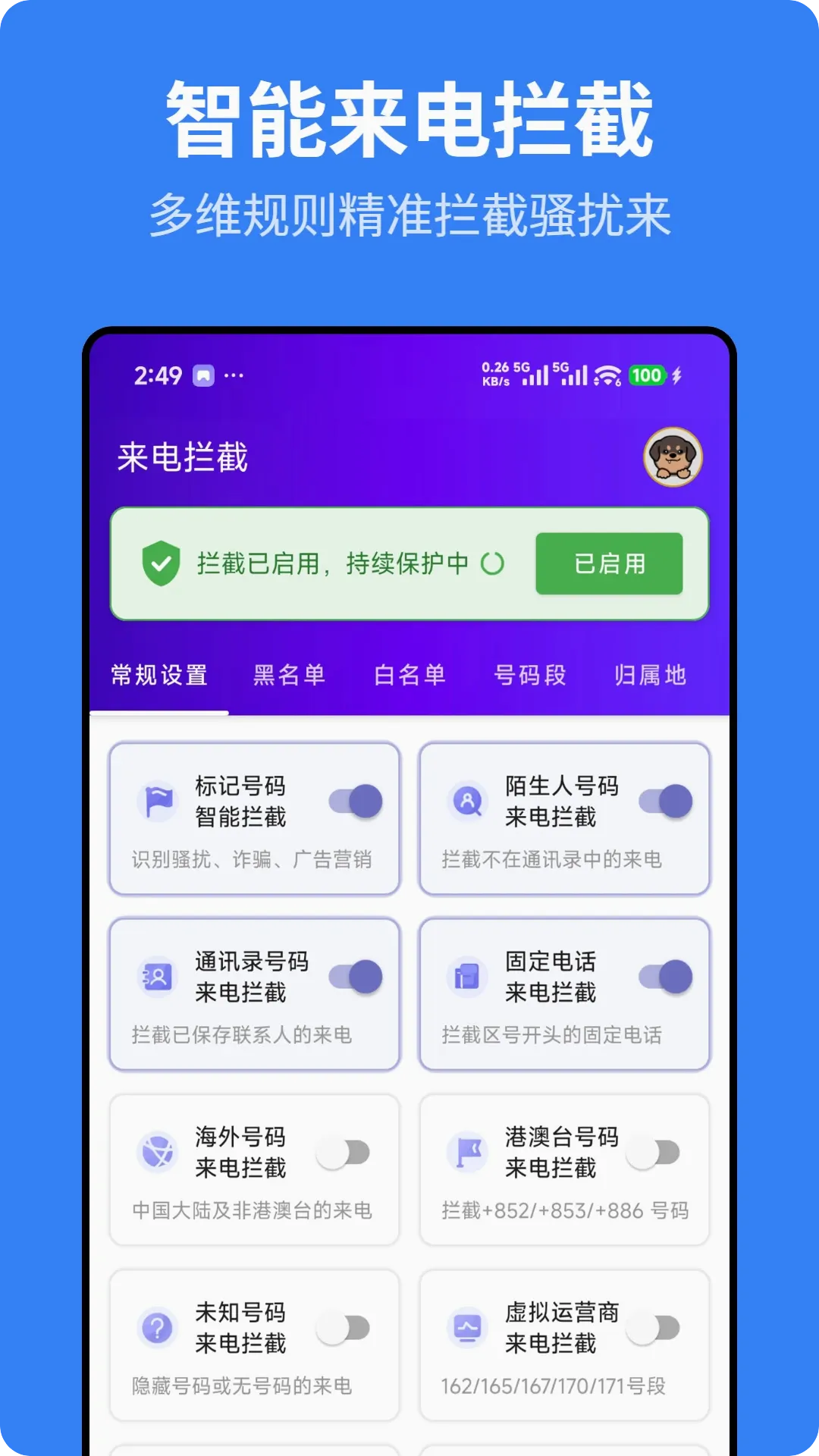 ��ӥ��������v1.1.0 �ٷ������ͼ