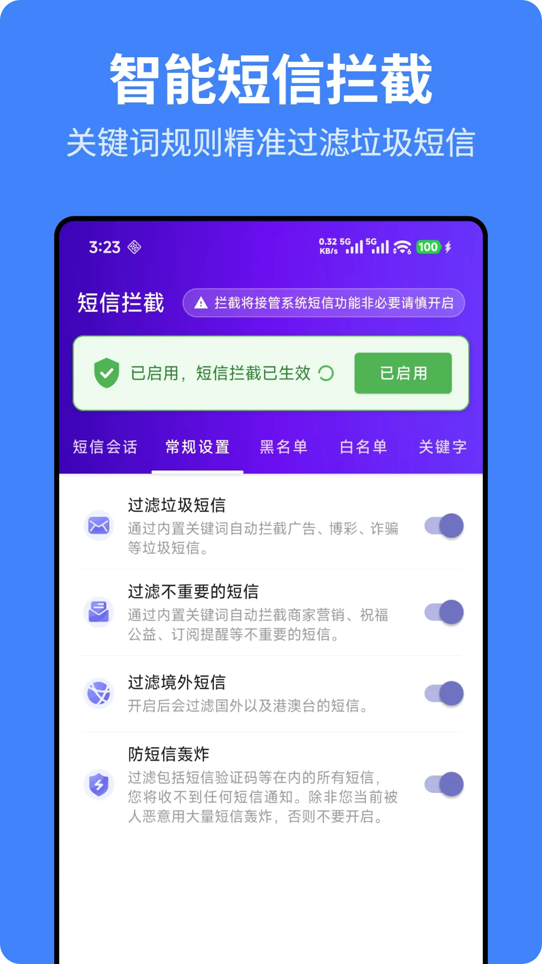 ��ӥ��������v1.1.0 �ٷ������ͼ