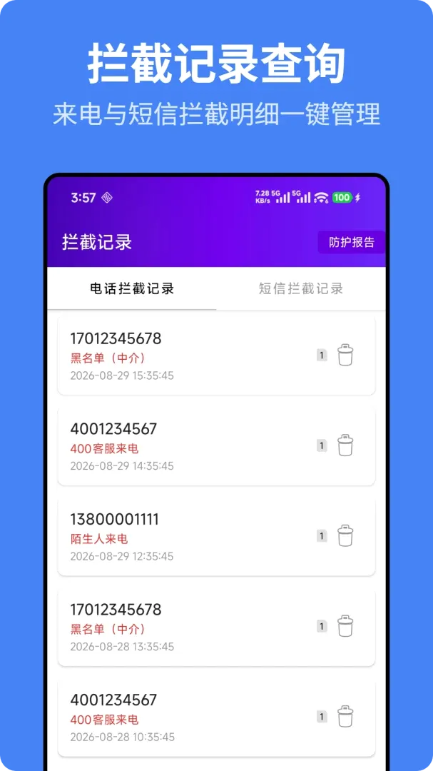 ��ӥ��������v1.1.0 �ٷ������ͼ