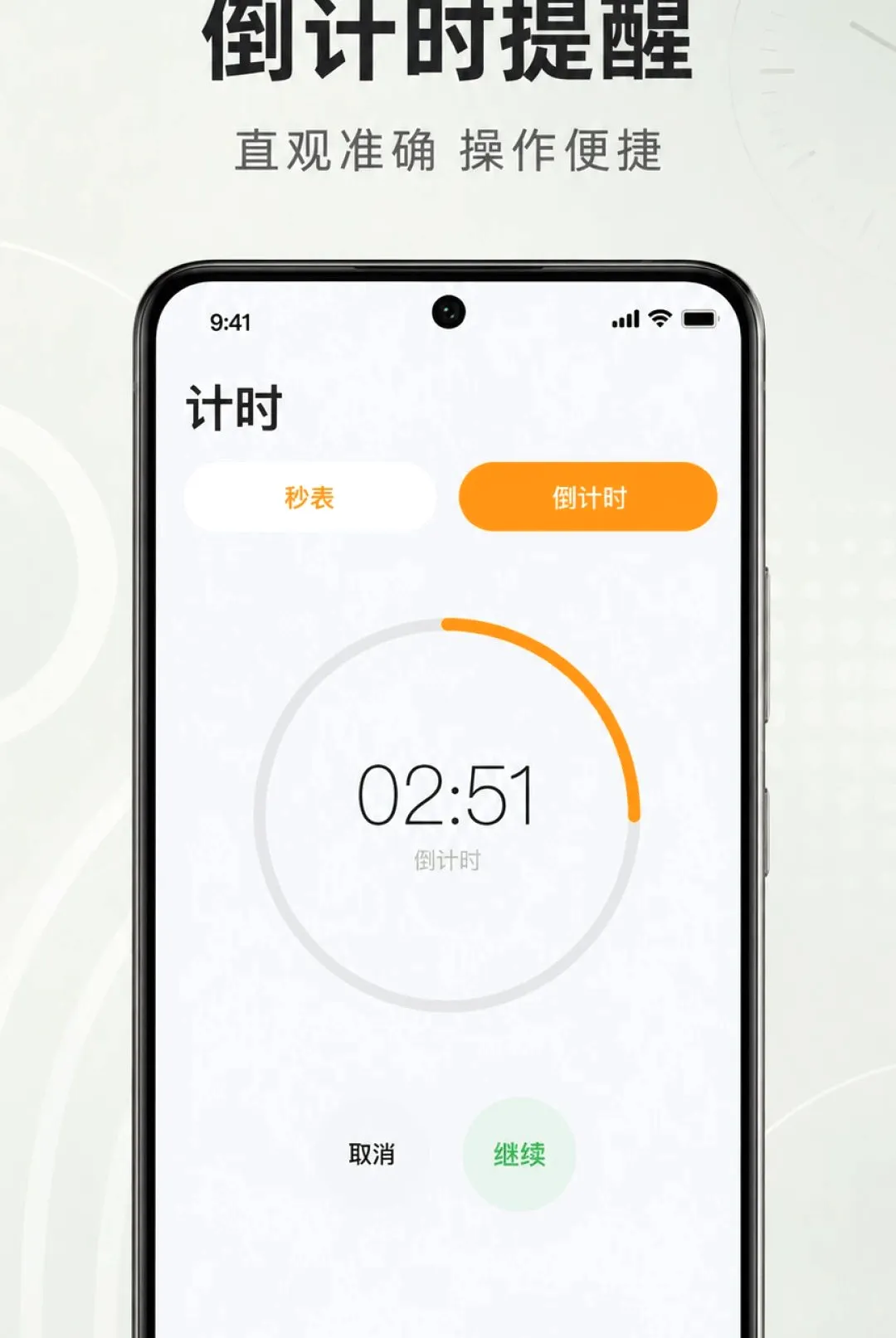 准时响闹钟软件 准时响闹钟软件