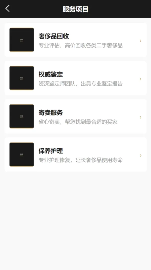 潘潘中古 潘潘中古