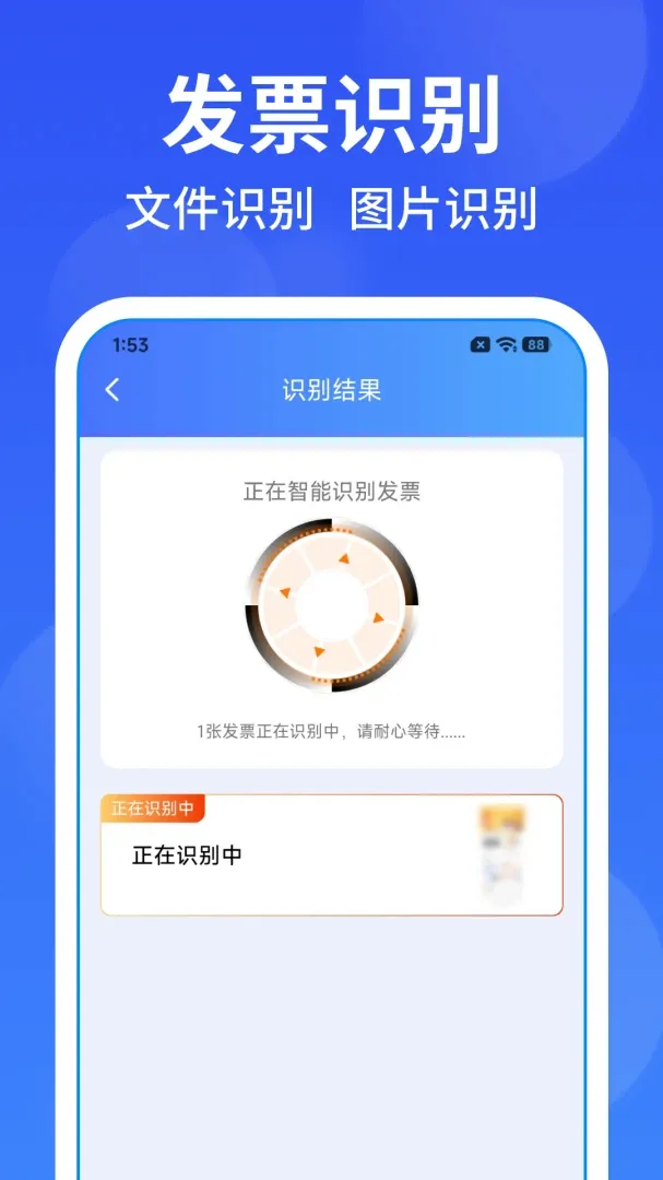 ���ӷ�Ʊ��Ѱ���v1.0.1 ��׿���ͼ