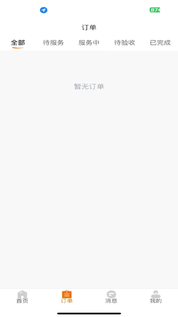 �����ռǷ�ɩ��v1.0.22 ��Ѱ��ͼ