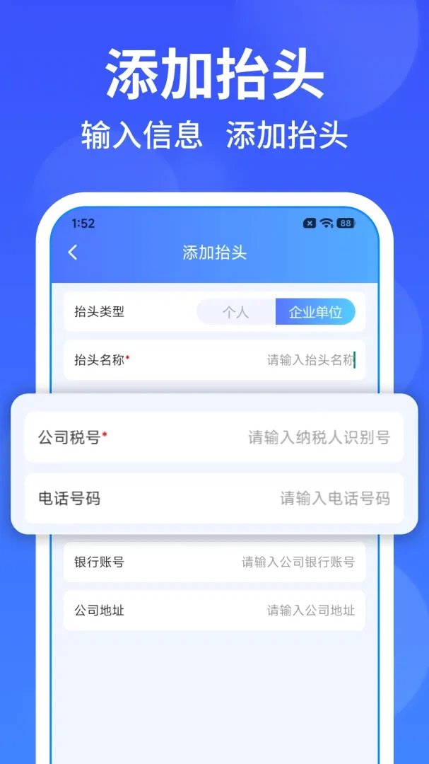 ���ӷ�Ʊ��Ѱ���v1.0.1 ��׿���ͼ