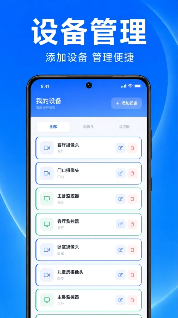 �ֻ��������ǻۿ���v1.0.1.1003 �ֻ����ͼ