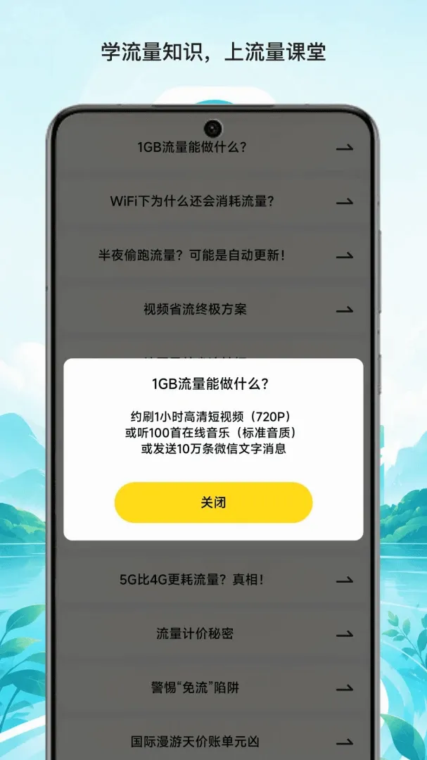 ��̶������������v1.1 �ֻ����ͼ
