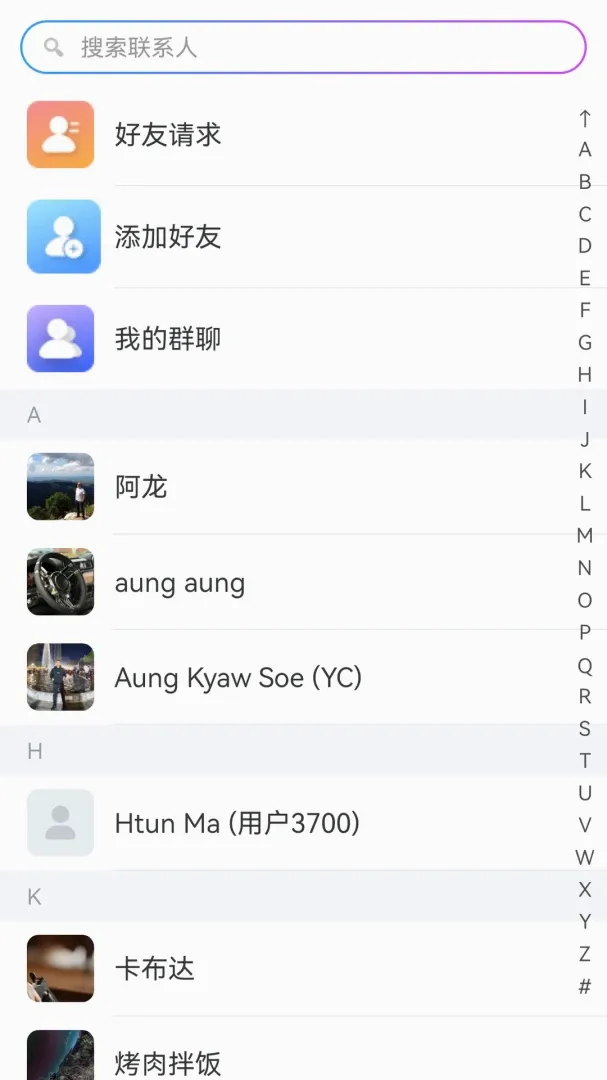 智信汇 智信汇