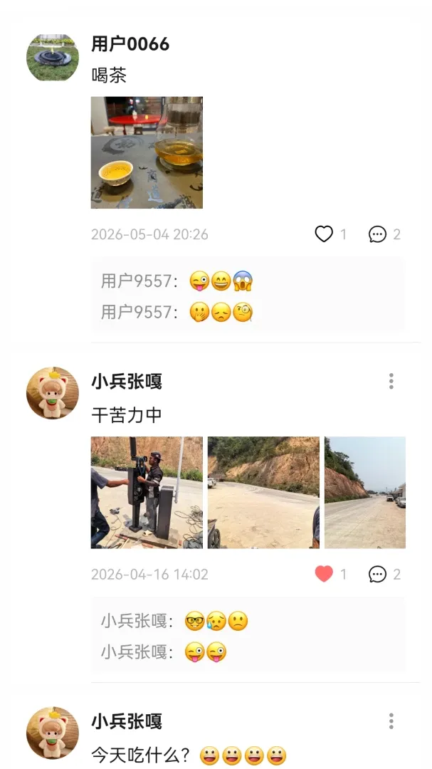 智信汇 智信汇