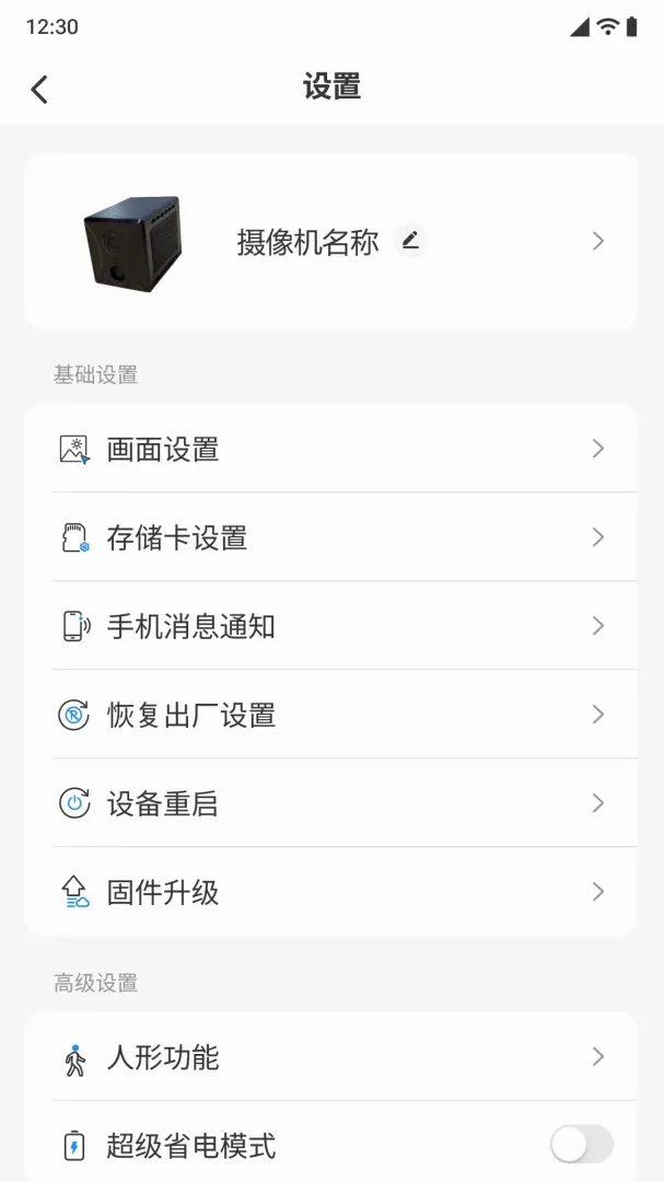 С����APPv1.0.0 ��׿���ͼ