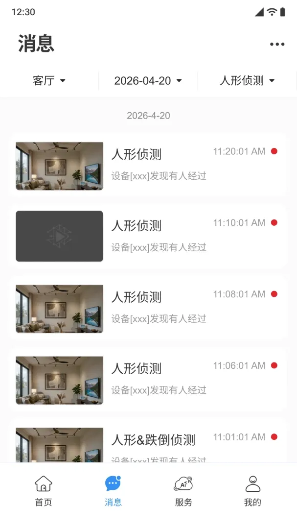 С����APPv1.0.0 ��׿���ͼ