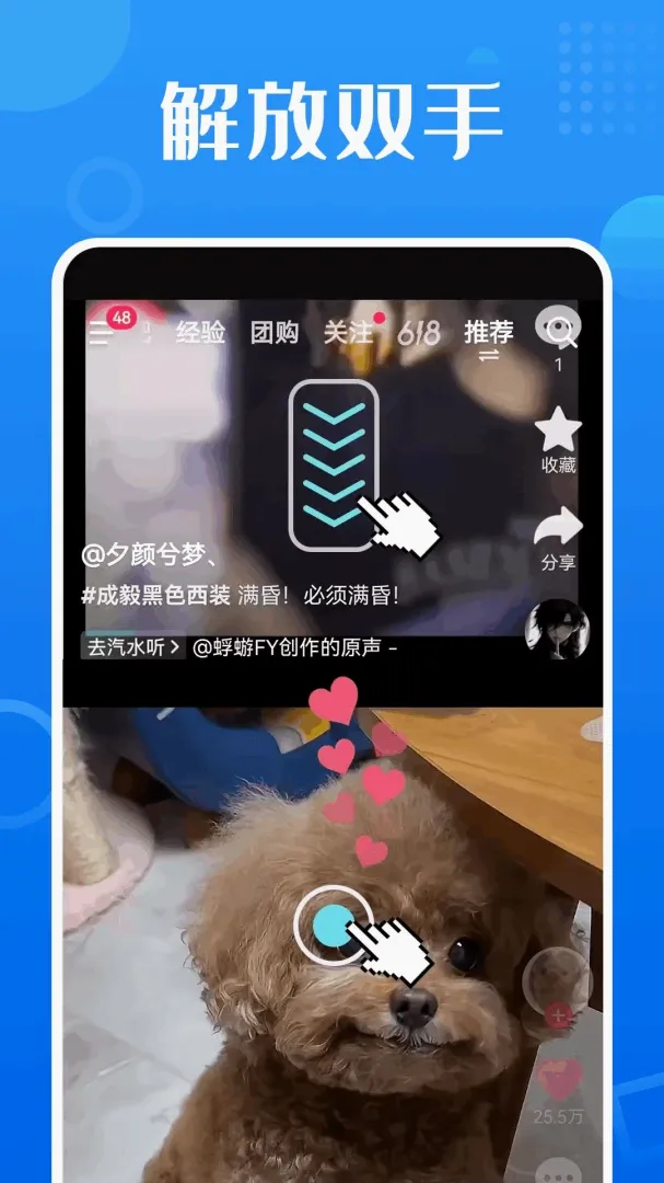 �������ܾ����Զ����������v1.0.7.F �ٷ������ͼ