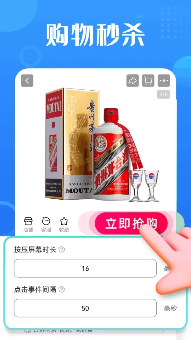 �������ܾ����Զ����������v1.0.7.F �ٷ������ͼ