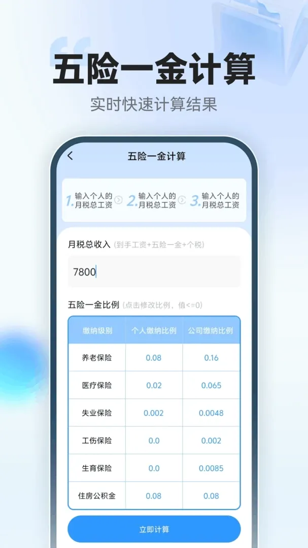 123���ݽ�ܼ�����v1.0.3.F ��׿���ͼ