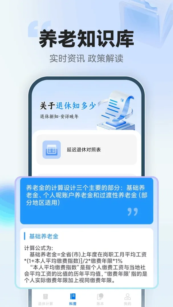 123���ݽ�ܼ�����v1.0.3.F ��׿���ͼ