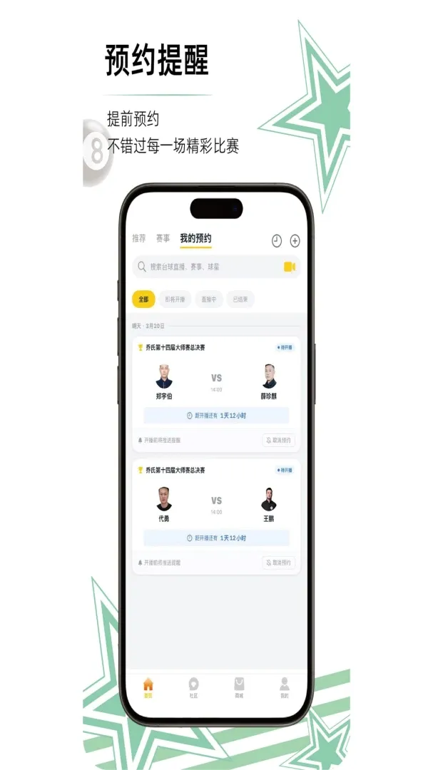 ��̨����v1.18 �ٷ������ͼ