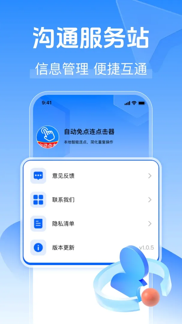 �Զ�����������v1.0.0 ��Ѱ��ͼ
