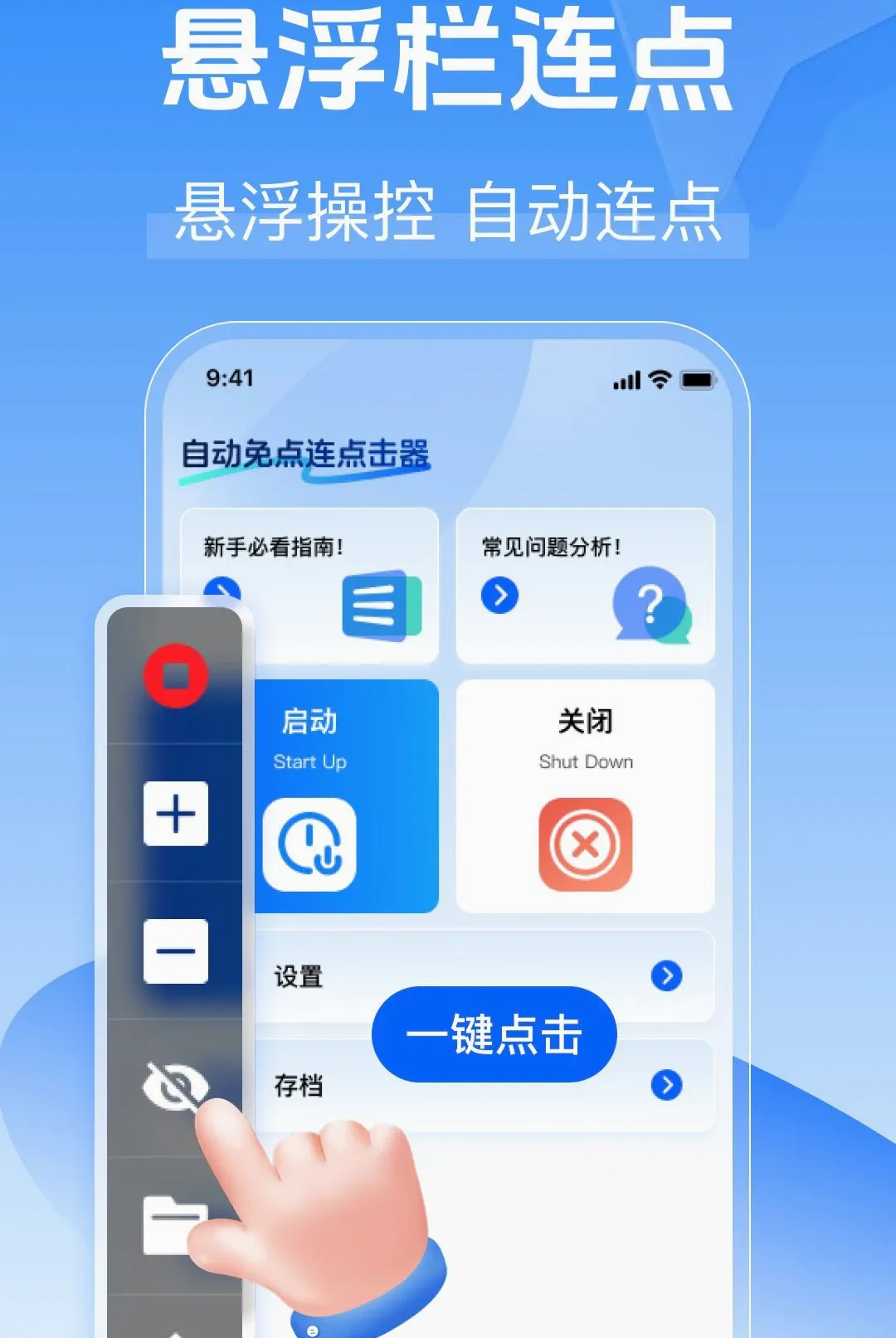 �Զ�����������v1.0.0 ��Ѱ��ͼ