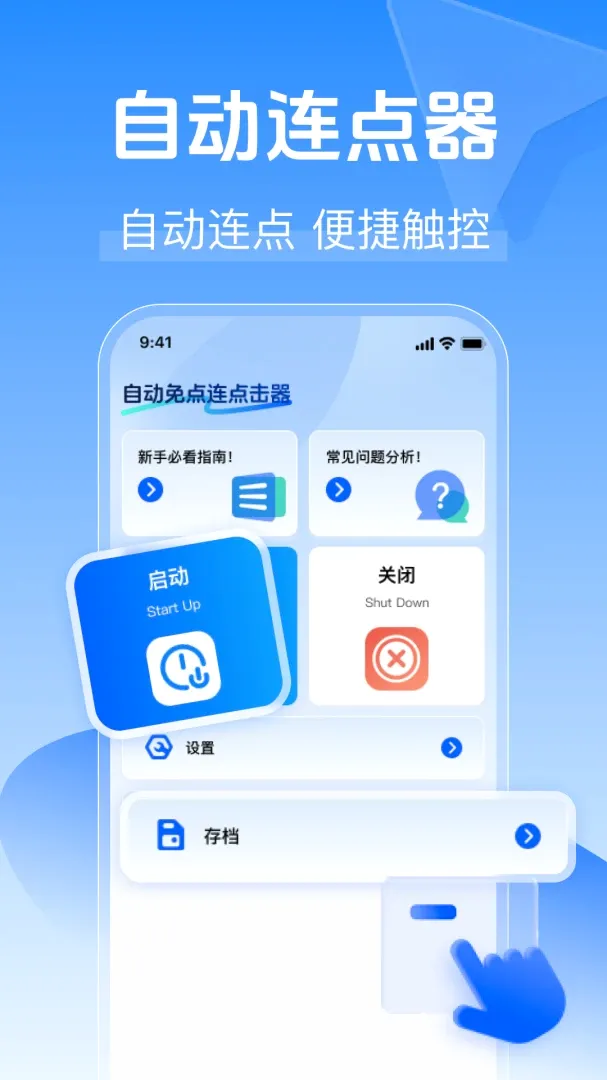 �Զ�����������v1.0.0 ��Ѱ��ͼ