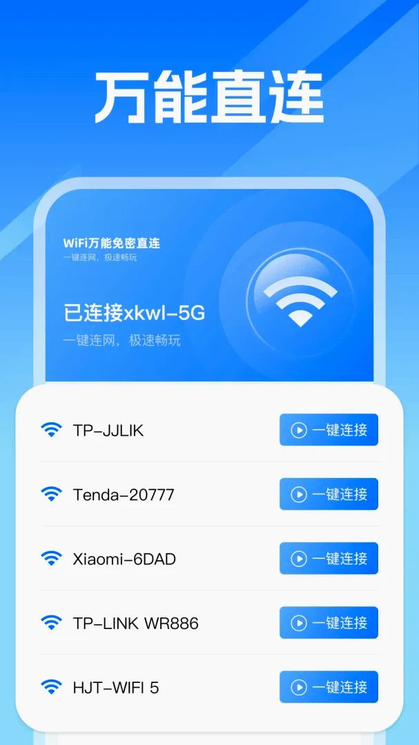 WiFi���ܼ�������v1.0 ��Ѱ��ͼ