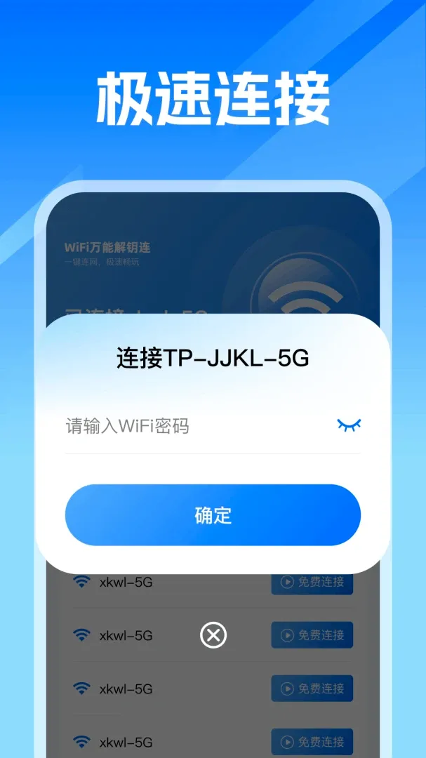 WiFi���ܼ�������v1.0 ��Ѱ��ͼ