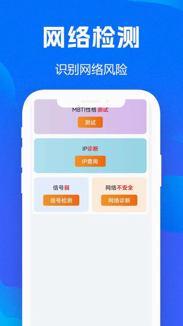 WiFiȫ��Կ��APPv1.0.0.8f-M ��׿���ͼ