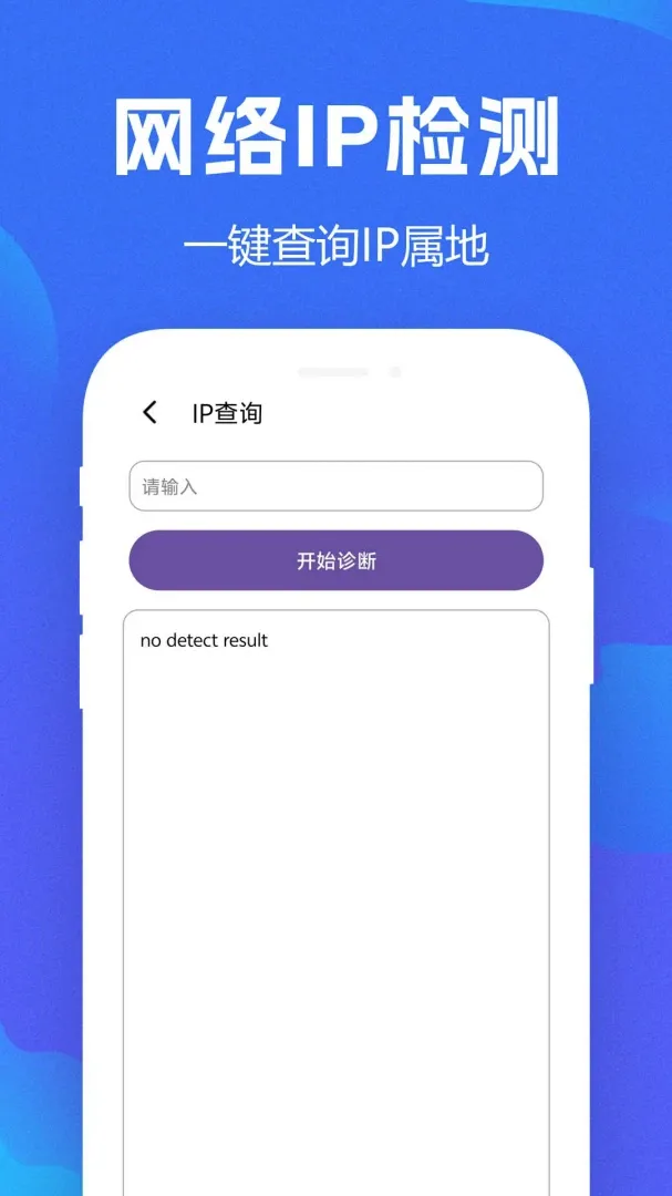WiFiȫ��Կ��APPv1.0.0.8f-M ��׿���ͼ