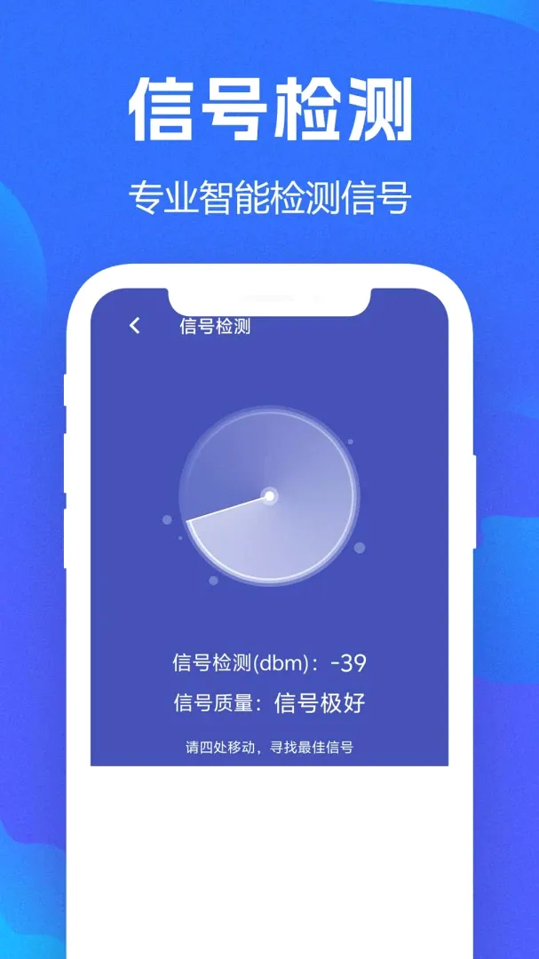 WiFiȫ��Կ��APPv1.0.0.8f-M ��׿���ͼ
