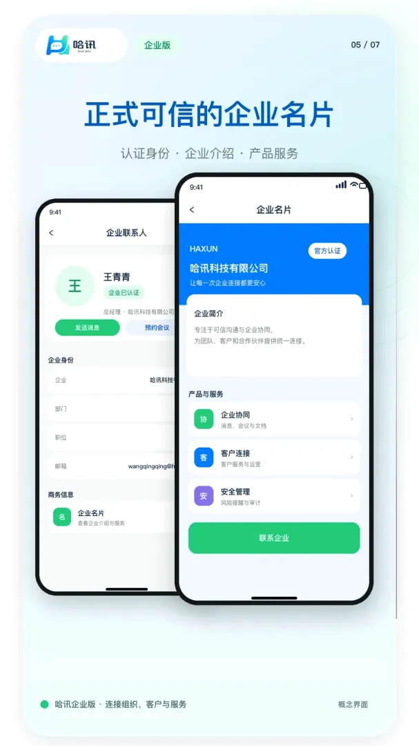 ��ҵ��Ѷv1.0.1 ��Ѱ��ͼ