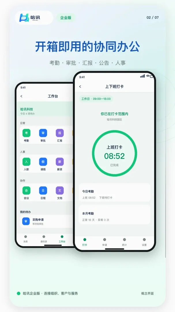 ��ҵ��Ѷv1.0.1 ��Ѱ��ͼ