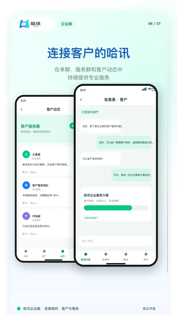 ��ҵ��Ѷv1.0.1 ��Ѱ��ͼ