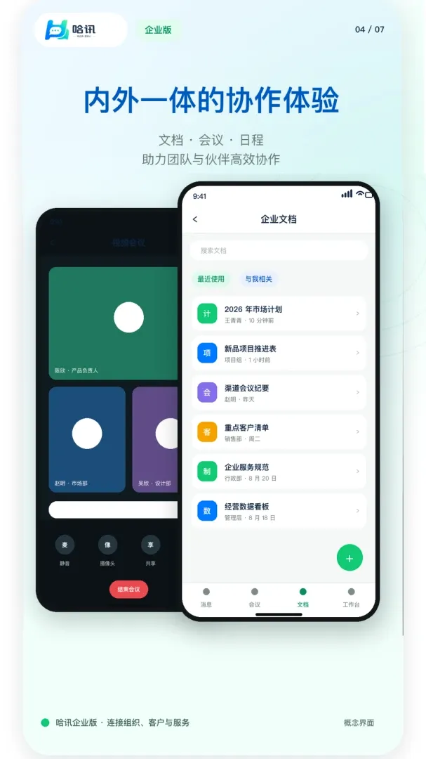 ��ҵ��Ѷv1.0.1 ��Ѱ��ͼ