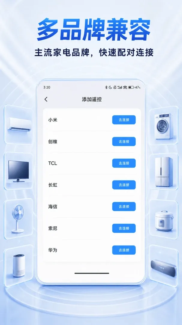 ���ܼҵ�ң�ش�ʦV1.0.2 �ٷ������ͼ