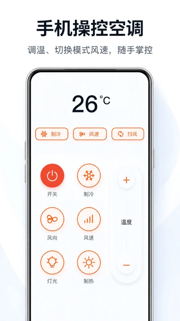 �ҵ�ң������ͨ������v1.0.2 ��׿���ͼ