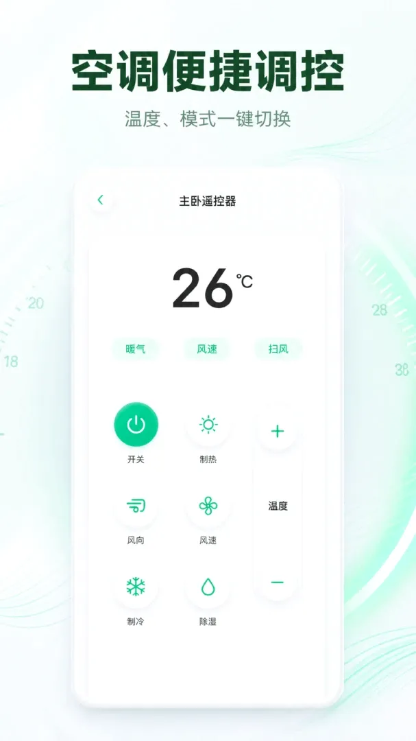 ����ң�������ؼ�V1.0.2 �ֻ����ͼ