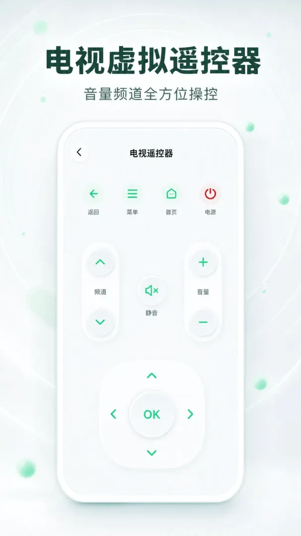 ����ң�������ؼ�V1.0.2 �ֻ����ͼ