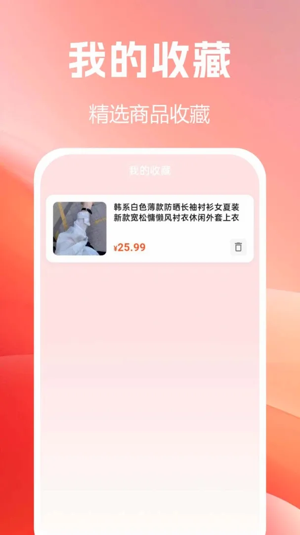 ����Żݹ�vF1.0.0.9-M �ٷ������ͼ