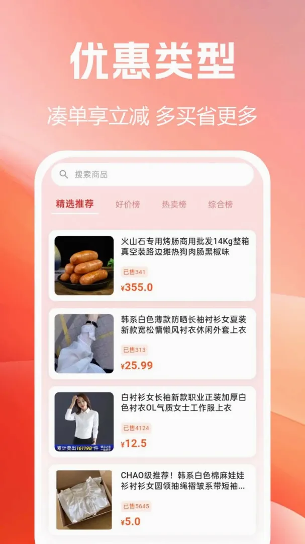 ����Żݹ�vF1.0.0.9-M �ٷ������ͼ