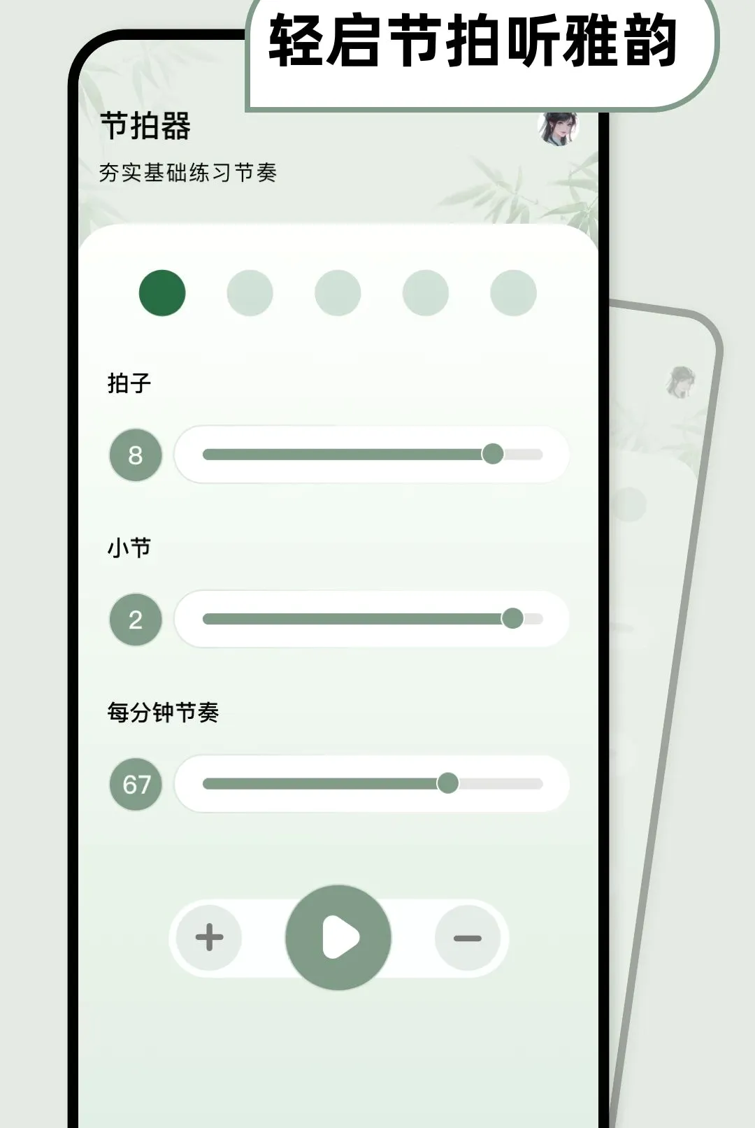 ��������ģ����v1.1.0-o ��׿���ͼ