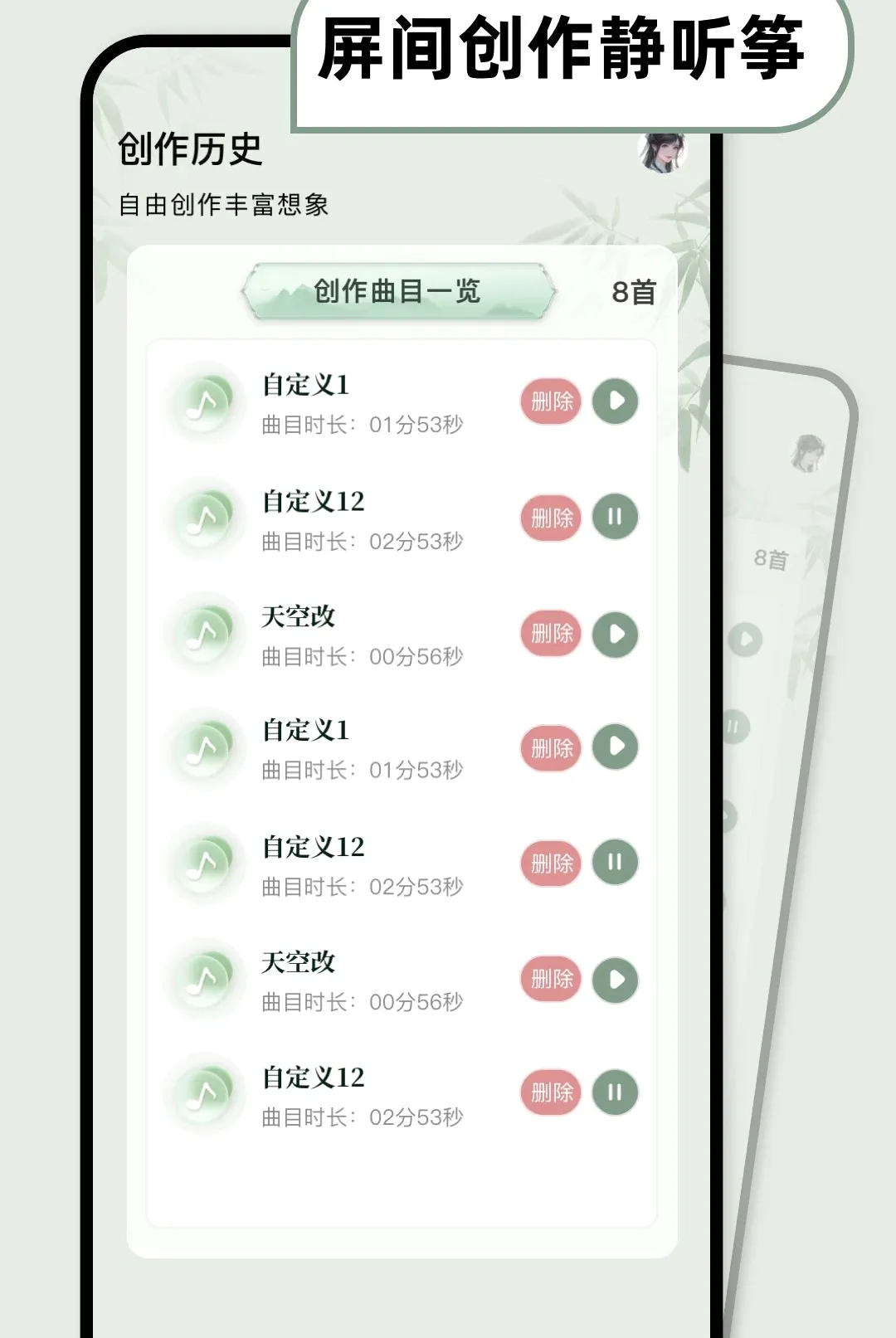 ��������ģ����v1.1.0-o ��׿���ͼ