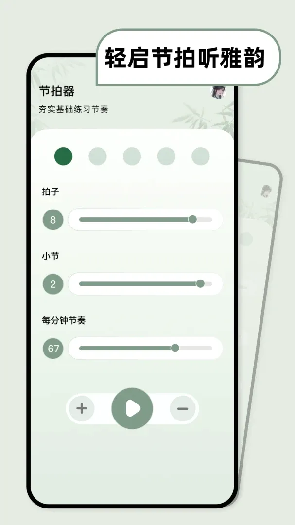 古筝乐器模拟器 古筝乐器模拟器