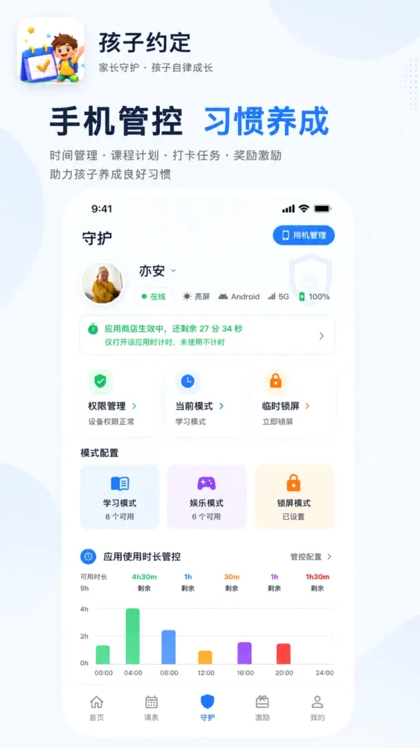 ���ǳɳ�v2.0.0 �ٷ������ͼ